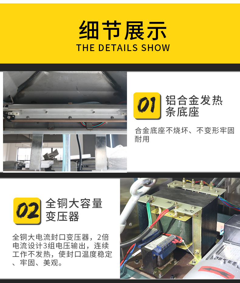 DZ-單室真空機(圖7)